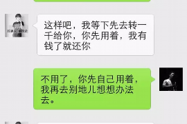 荥阳荥阳的要账公司在催收过程中的策略和技巧有哪些？