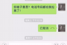 荥阳专业讨债公司，追讨消失的老赖