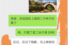 货款要不回，讨债公司能有效解决问题